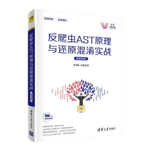 �����xASTԭ���c߀ԭ��������(zh��n)��΢�nҕ�l�棩