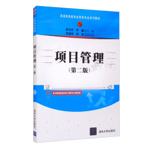 �(xi��ng)Ŀ����(�ڶ���)