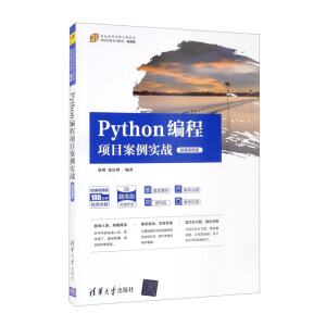 Python�����Ŀ��������(zh��n)��΢�nҕ�l�棩