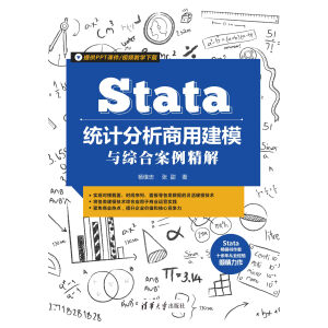Stata�y(t��ng)Ӌ(j��)�������ý�ģ�c�C�ϰ�������
