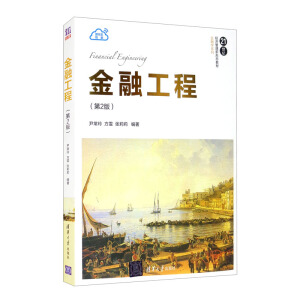 ���ڹ��̣���2�棩