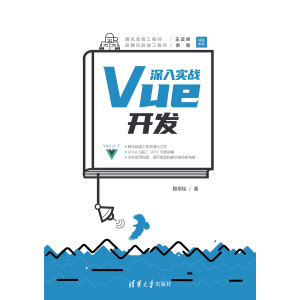 ���댍��(zh��n)Vue�_�l(f��)