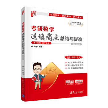  ���Д�(sh��)�W(xu��)�x��ʹ�c(di��n)���Y(ji��)�c���