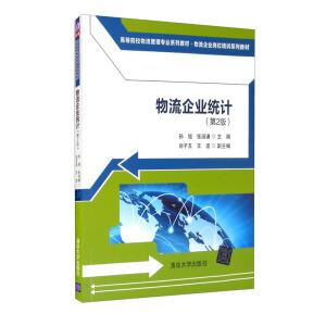 ������I(y��)�y(t��ng)Ӌ(��2��)