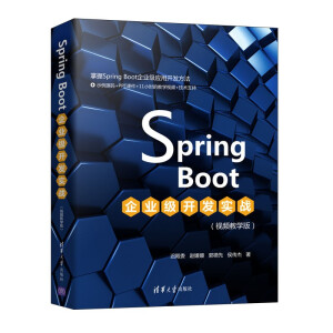 Spring Boot��I(y��)��(j��)�_�l(f��)��(sh��)��(zh��n)��ҕ�l�̌W(xu��)�棩