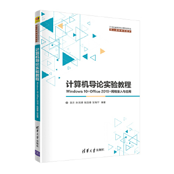  Ӌ��C��Փ���̡̳���Windows 10+Office 2019+�W(w��ng)�j�����c����