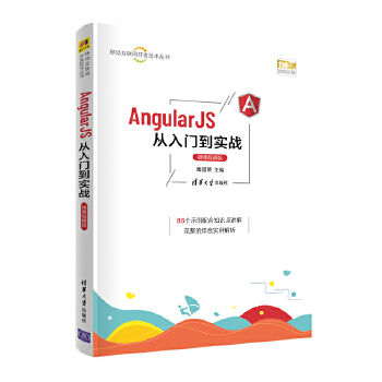  AngularJS�����T������(zh��n)��΢�nҕ�l�棩