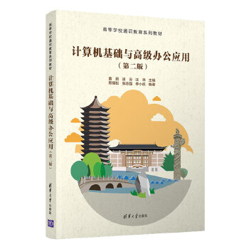  Ӌ(j��)��C(j��)���A(ch��)�c�߼�(j��)�k����(y��ng)�ã��ڶ��棩