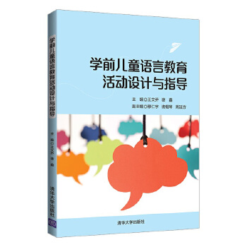  �W(xu��)ǰ��ͯ�Z�Խ�������O(sh��)Ӌ�cָ��(d��o)