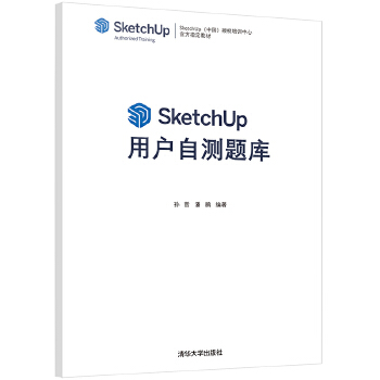  SketchUp�Ñ�(h��)�Ԝy(c��)�}��(k��)