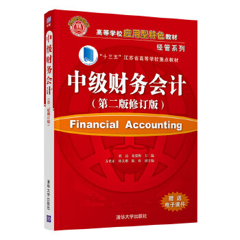  �м�ؔ��(w��)��Ӌ���ڶ�����ӆ�棩