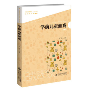 �W(xu��)ǰ��ͯ�Α�(�W(xu��)ǰ�������I(y��)������ϵ�н̲�)