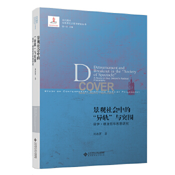  ���^����еġ���܉���cͻ�� ���������²��܌W(xu��)˼���о�