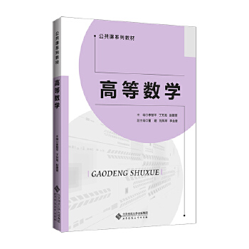  �ߵȔ�(sh��)�W(xu��)