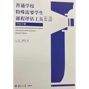  ��ͨ�W(xu��)У������Ҫ�W(xu��)���n���u������