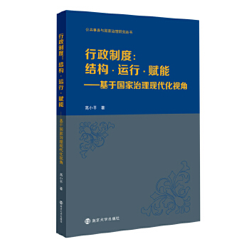  ��������(w��)�c��(gu��)�������о������������ƶȣ��Y(ji��)��(g��u)���\(y��n)�С��x�� �������ڇ�(gu��)�������F(xi��n)����ҕ��