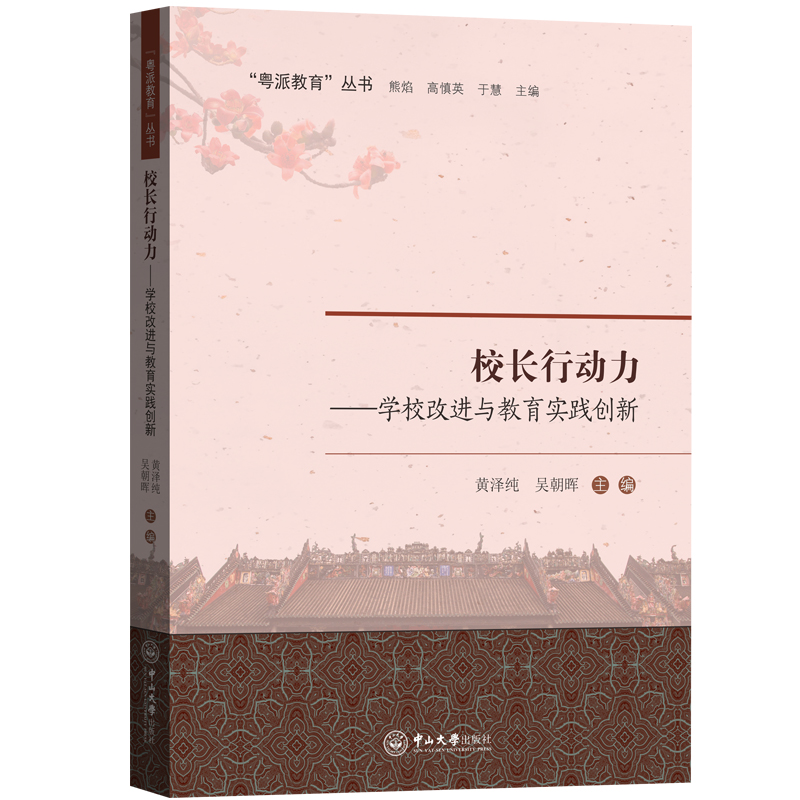 У�L�Є�(d��ng)�����W(xu��)У���M(j��n)�c������(sh��)�`��(chu��ng)��