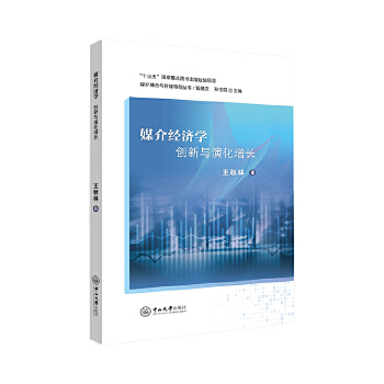  ý�齛(j��ng)���W(xu��)����(chu��ng)���c�ݻ����L����ý���ں��c��ý�D(zhu��n)�ͅ���