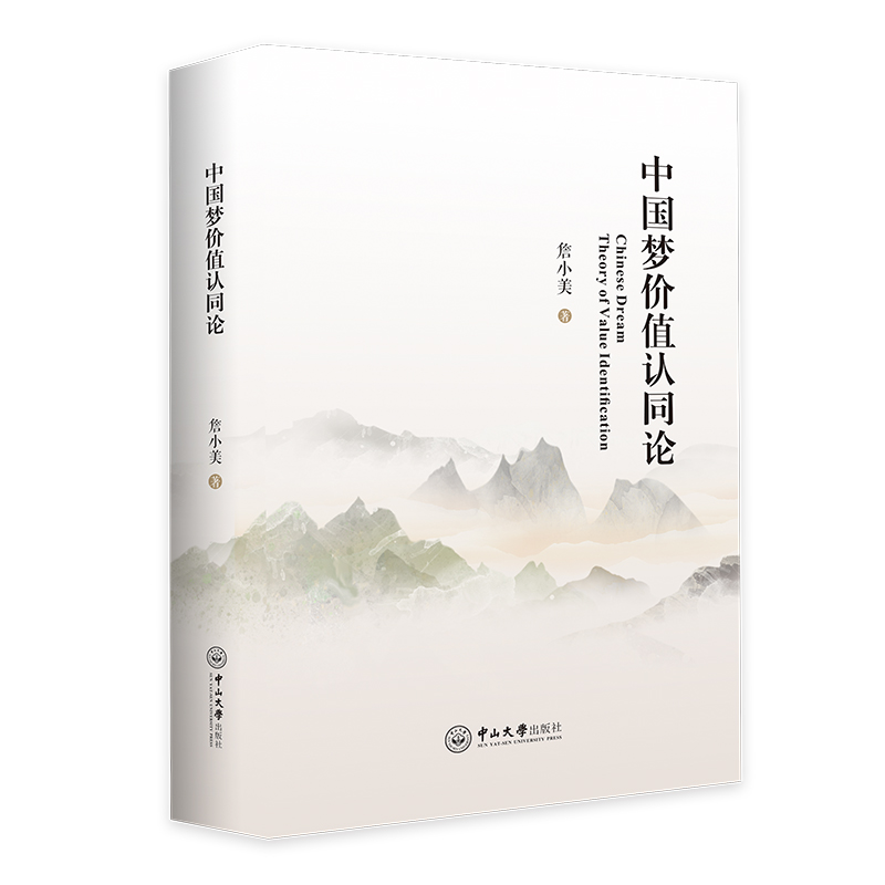 �Ї�(gu��)��(m��ng)�r(ji��)ֵ�J(r��n)ͬՓ