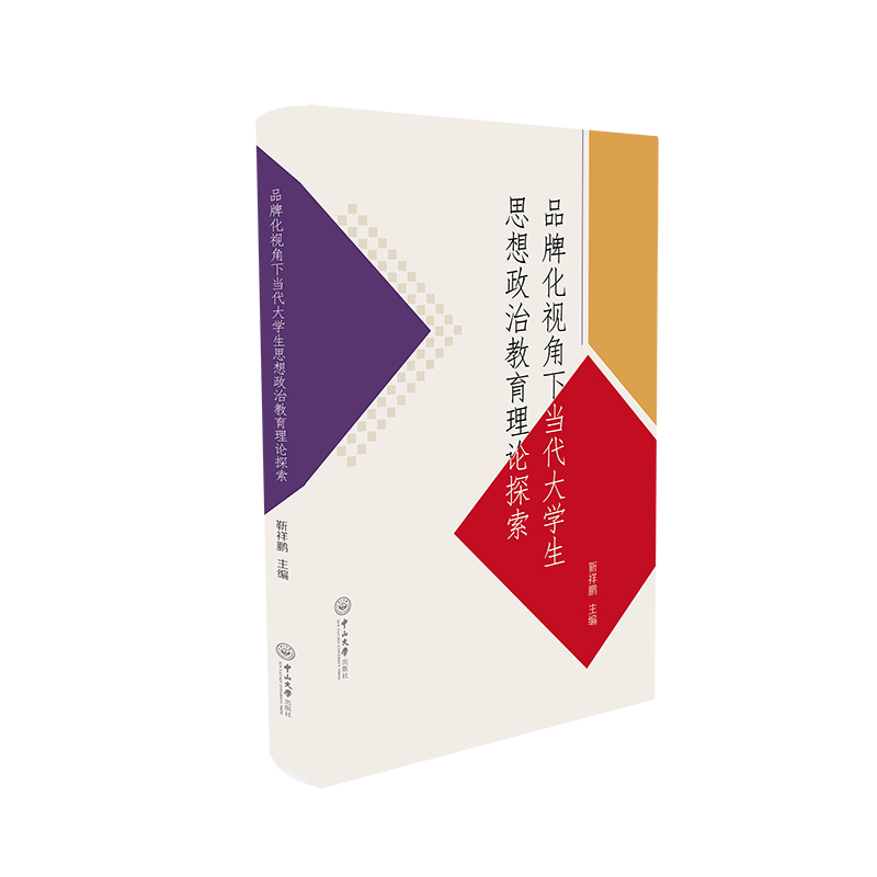 Ʒ�ƻ�ҕ���®�����W��˼�����ν�����Փ̽��