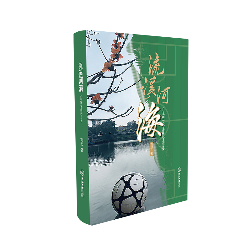 ��Ϫ�Ӻ�:�V�|U18Ů����(du��)����־