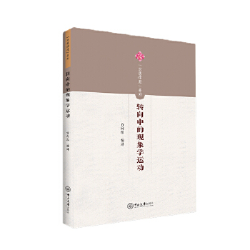  �D(zhu��n)���еĬF(xi��n)��W(xu��)�\(y��n)��(d��ng)