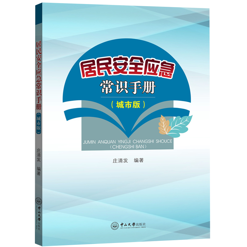 ����ȫ��(y��ng)�����R(sh��)�փ�