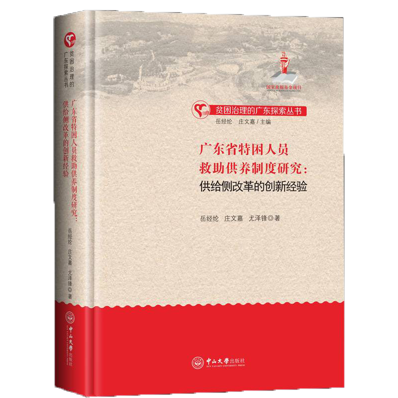 �V�|ʡ�����ˆT�������B(y��ng)�ƶ��о������o��(c��)�ĸ�Ą�(chu��ng)�½�(j��ng)�(y��n)