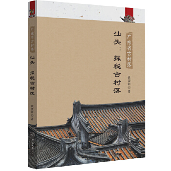  �V�|ʡ�Ŵ��䡤���^��̽�عŴ���