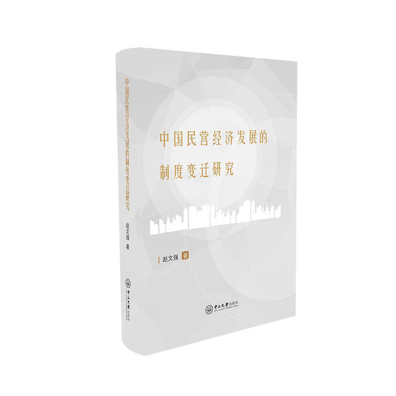 �Ї���I��(j��ng)���l(f��)չ���ƶ�׃�w�о�