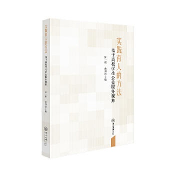  ���`���˵ķ����������ڸ�У�W���������(w��)ҕ��