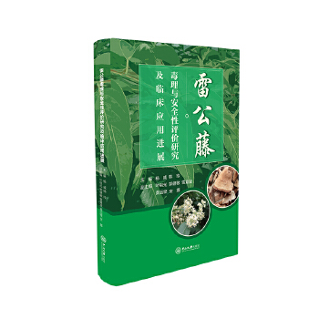  �׹��ٶ����c��ȫ���u�r�о����R�������Mչ