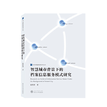  �ǻ۳��б����µęn����Ϣ����(w��)ģʽ�о�