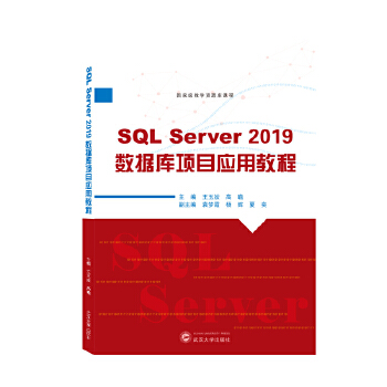 SQL Server 2019��(sh��)��(j��)���Ŀ���ý̳�