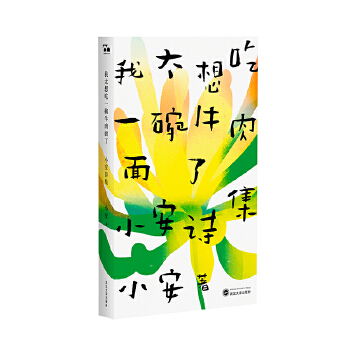  ��̫���һ��ţ�����ˡ���С��Ԋ��