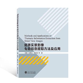  ��·��(sh��)��Ӱ���}��Ϣ��ȡ��������(y��ng)��