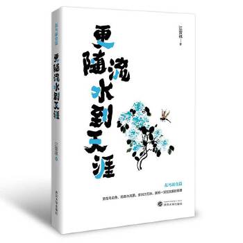  ���S��ˮ������