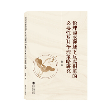  �����T��ҕ���·��������ı�Ҫ�Լ������������о�