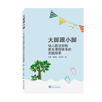  ���_��С�_�����׃��@�(xi��ng)Ŀ�Ƽ��L(zh��ng)�n���wϵ�Č�(sh��)�`̽��