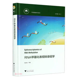 RNA�׻������^�D(zhu��n)䛽M�W(xu��)