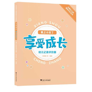  ���ܳ��L(zh��ng)������С���ˡ����׃�ӛ��u(p��ng)�r(ji��)��(c��)