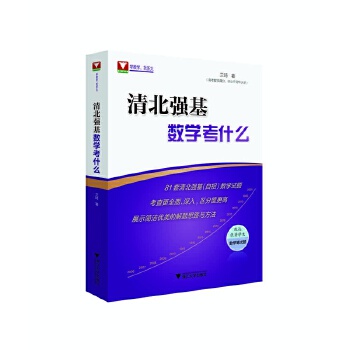  �山������(sh��)�W(xu��)��ʲô