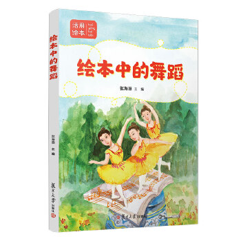  �L���е��赸