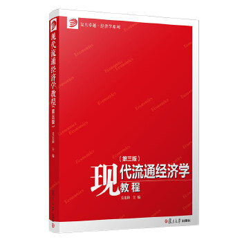  �F(xi��n)����ͨ��(j��ng)��(j��)�W(xu��)�̳̣������棩