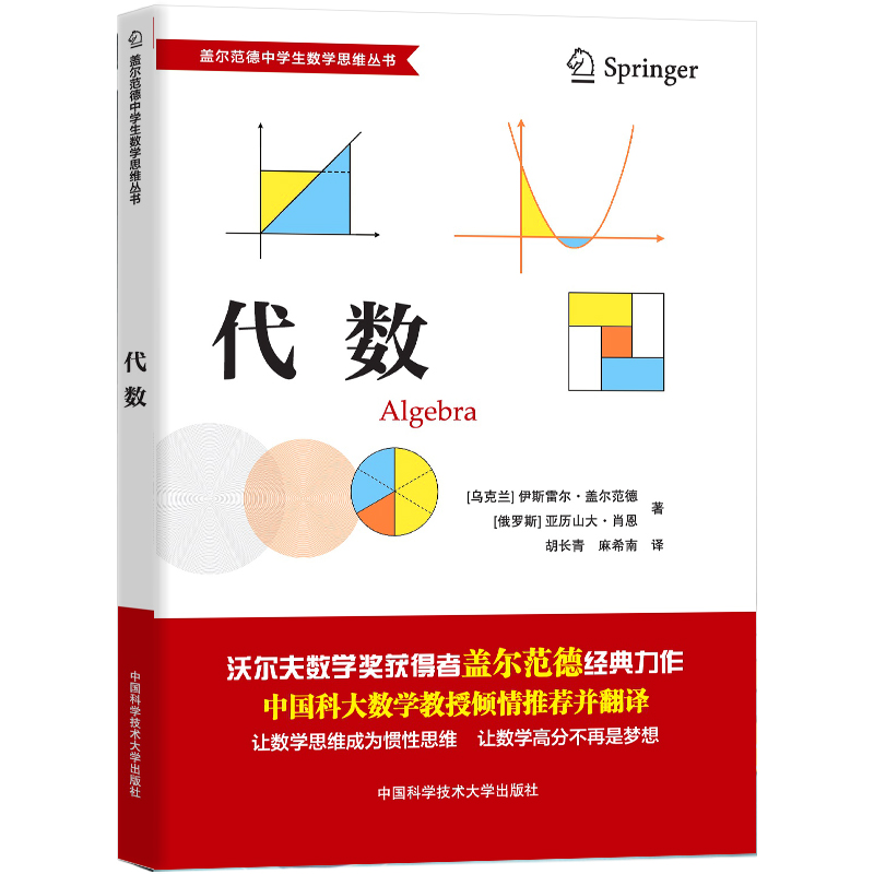 ����(sh��)���w�������ЌW(xu��)����(sh��)�W(xu��)˼�S������