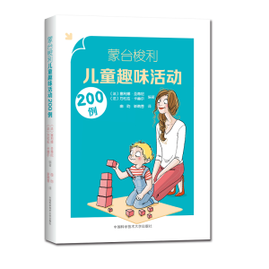 ���_(t��i)������ͯȤζ���(d��ng)200��