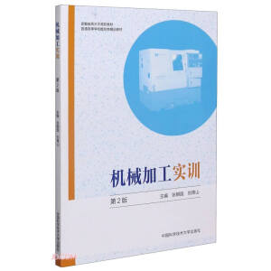 �Cе�ӹ���Ӗ(��2����ͨ�ߵȌWУ��(sh��)���Ʒ�̲�)