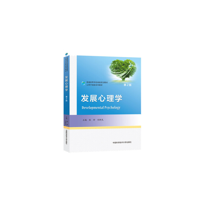 �l(f��)չ����W(xu��)����2�棩