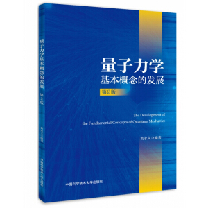 �������W��������İl(f��)չ����2�棩