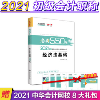  2021�������(hu��)Ӌ(j��)�Q��ˢ550�}-������(j��ng)��(j��)�����A(ch��) ������� �ٷ��̲��o��(d��o)��